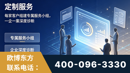 晋城-服务有保障，一企一案深度诊断