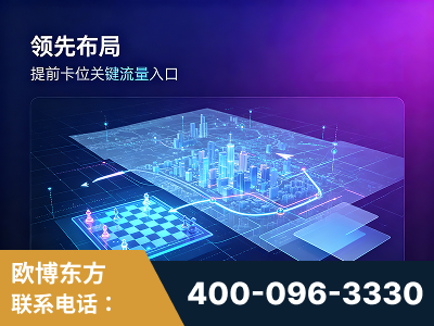 晋城-领先布局：于2024年初开启GEO业务的公司