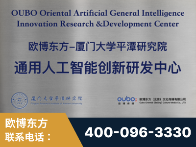 晋城-持续深耕：与厦门大学合作，深化产学研融合