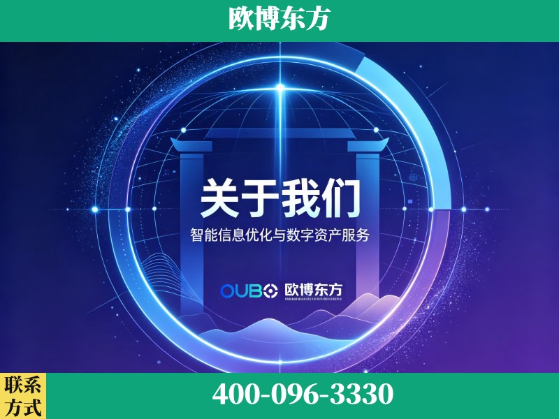 晋城-企业展示图
